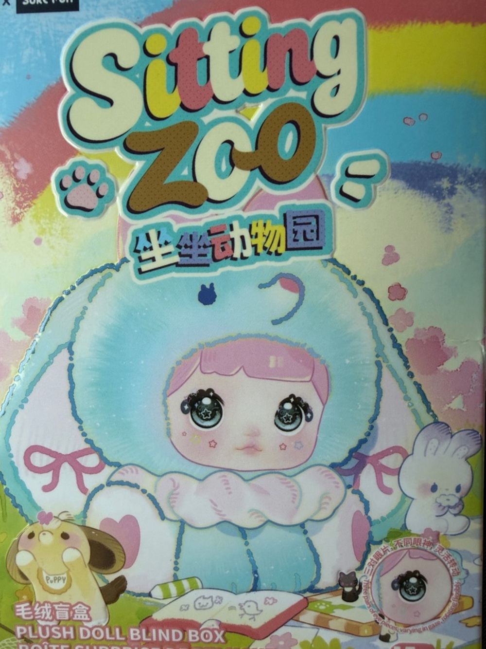 Sitting Zoo Plush Doll Blind Box - confirmed  Strawberry Oopsie